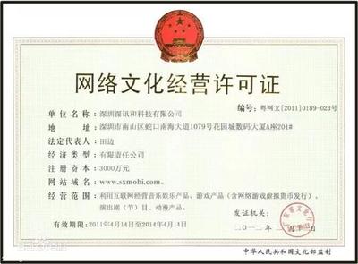 廈門勞務(wù)派遣經(jīng)營(yíng)許可證辦理指南 價(jià)格、廠家與專業(yè)認(rèn)證服務(wù)全解析